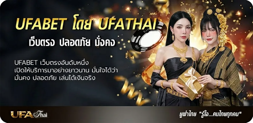 Banner เน็ตais 100บาท ยอดนิยม — แทงบอลออนไลน์ คาสิโน หวย มวย สล็อต ครบวงจร