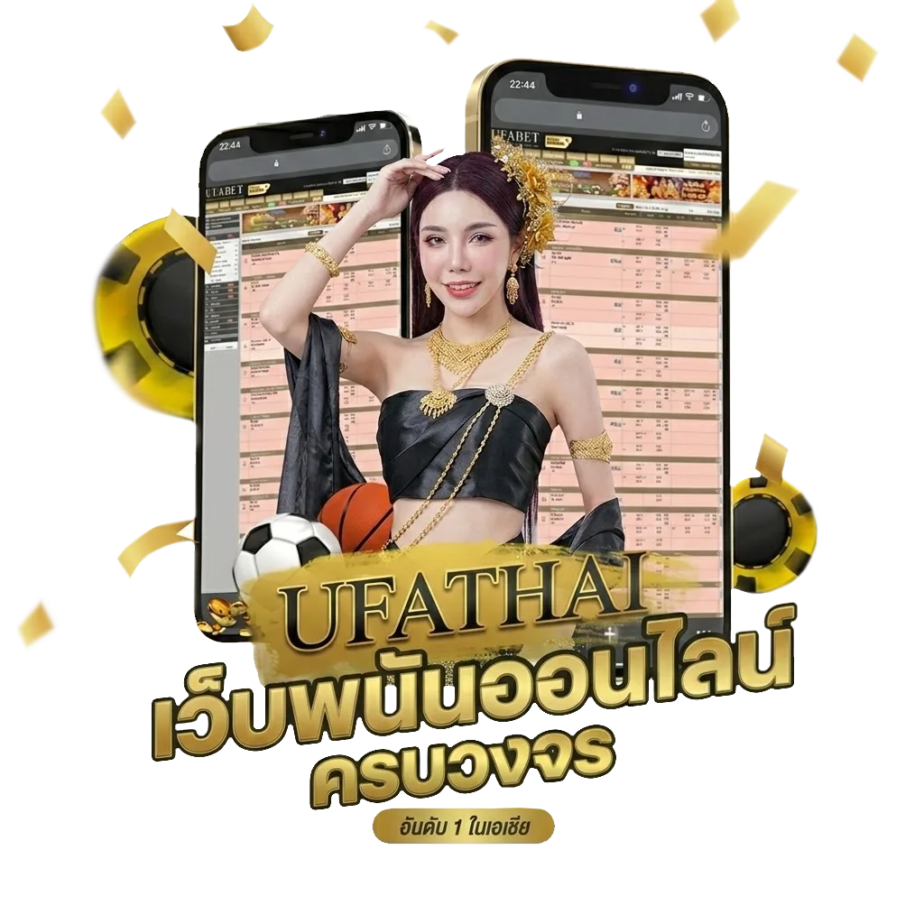 เน็ตais 100บาท Bonus Banner — สมาชิกใหม่