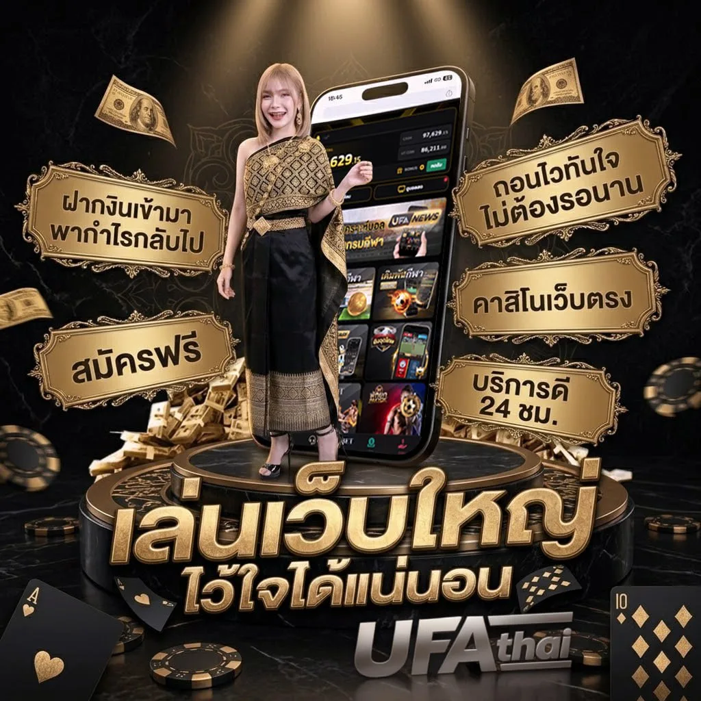 เน็ตais 100บาท โลโก้แบรนด์ — ตัวแทน UFABET